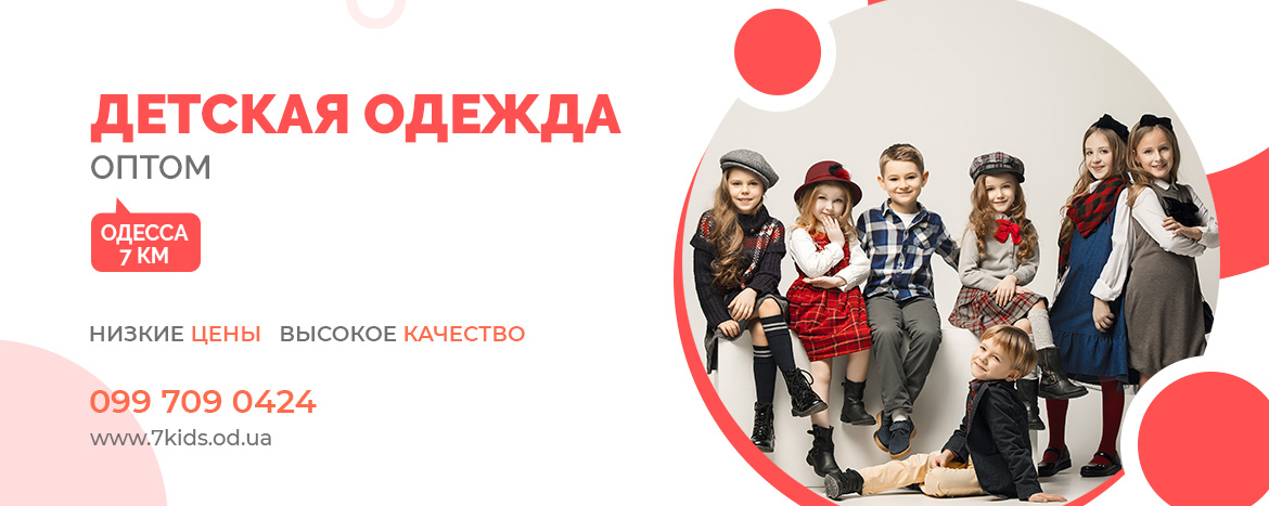 Vinaora Nivo Slider